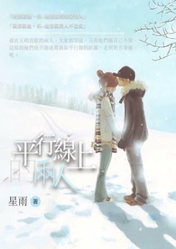 平行线上的角平分线