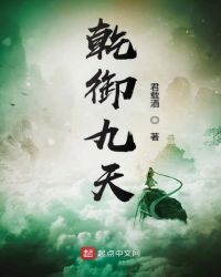 乾御兴1869多少钱一瓶